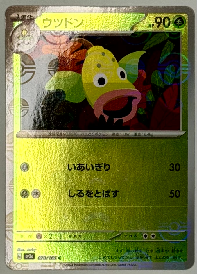 Weepinbell Reverse Holo 070/165